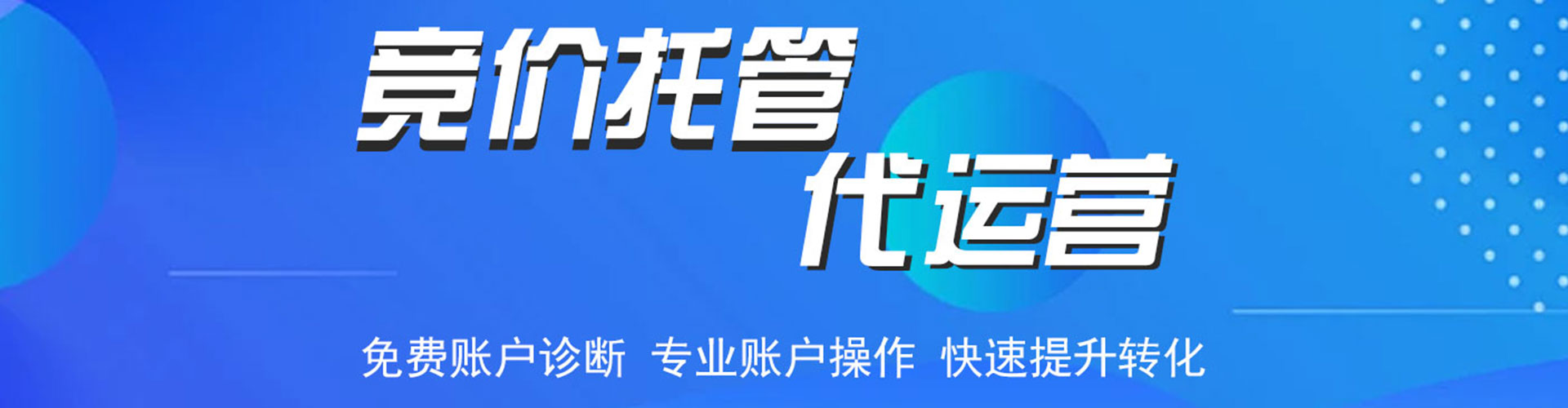 嘉黎百度推广开户